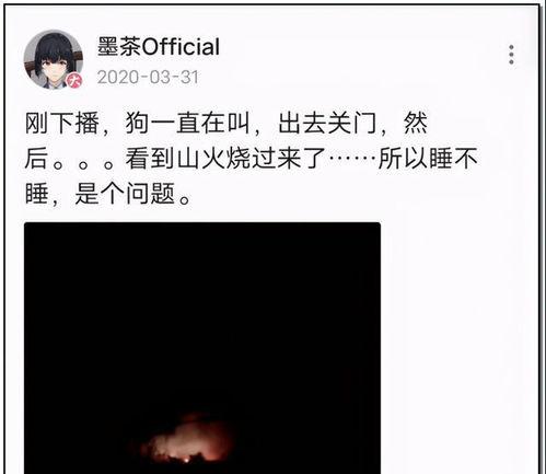 b站娱乐圈吃瓜是真的吗,真相还是谣言?