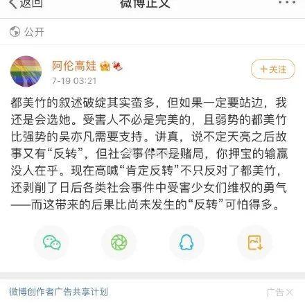 绑定娱乐圈吃瓜系统小说