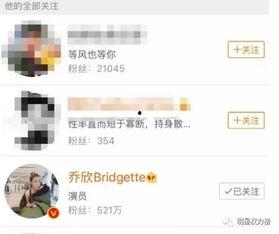 恋爱脑娱乐吃瓜