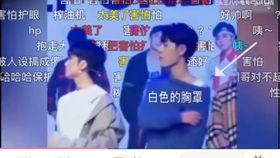 娱乐cp吃瓜直播,娱乐圈热门CP幕后故事大揭秘!