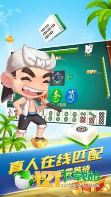 娱乐吃瓜酱麻将下载安装