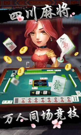 娱乐吃瓜酱麻将下载安装