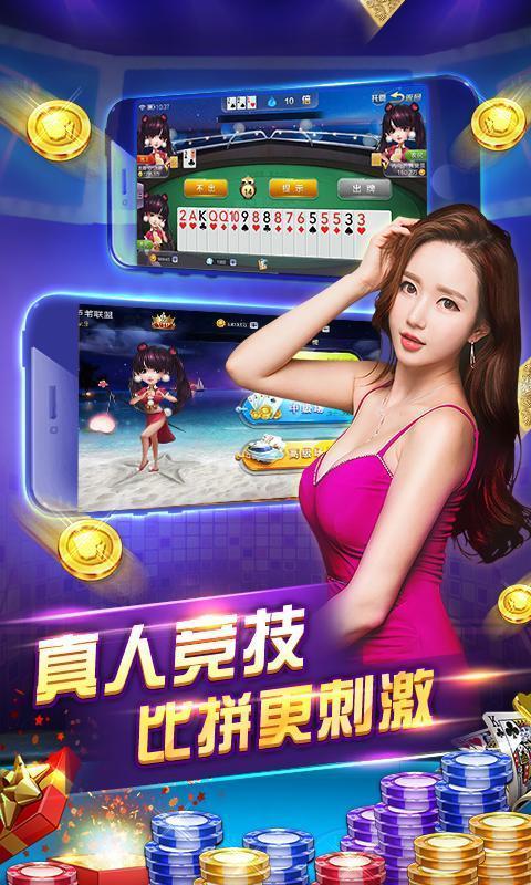 娱乐吃瓜秀咋样赚金币