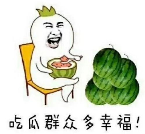 娱乐吃瓜大王,吃瓜大王带你领略幕后风云